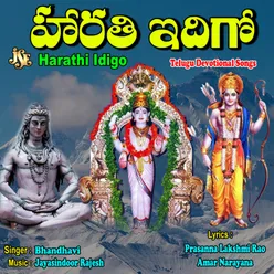 Suravara Bhava Hara